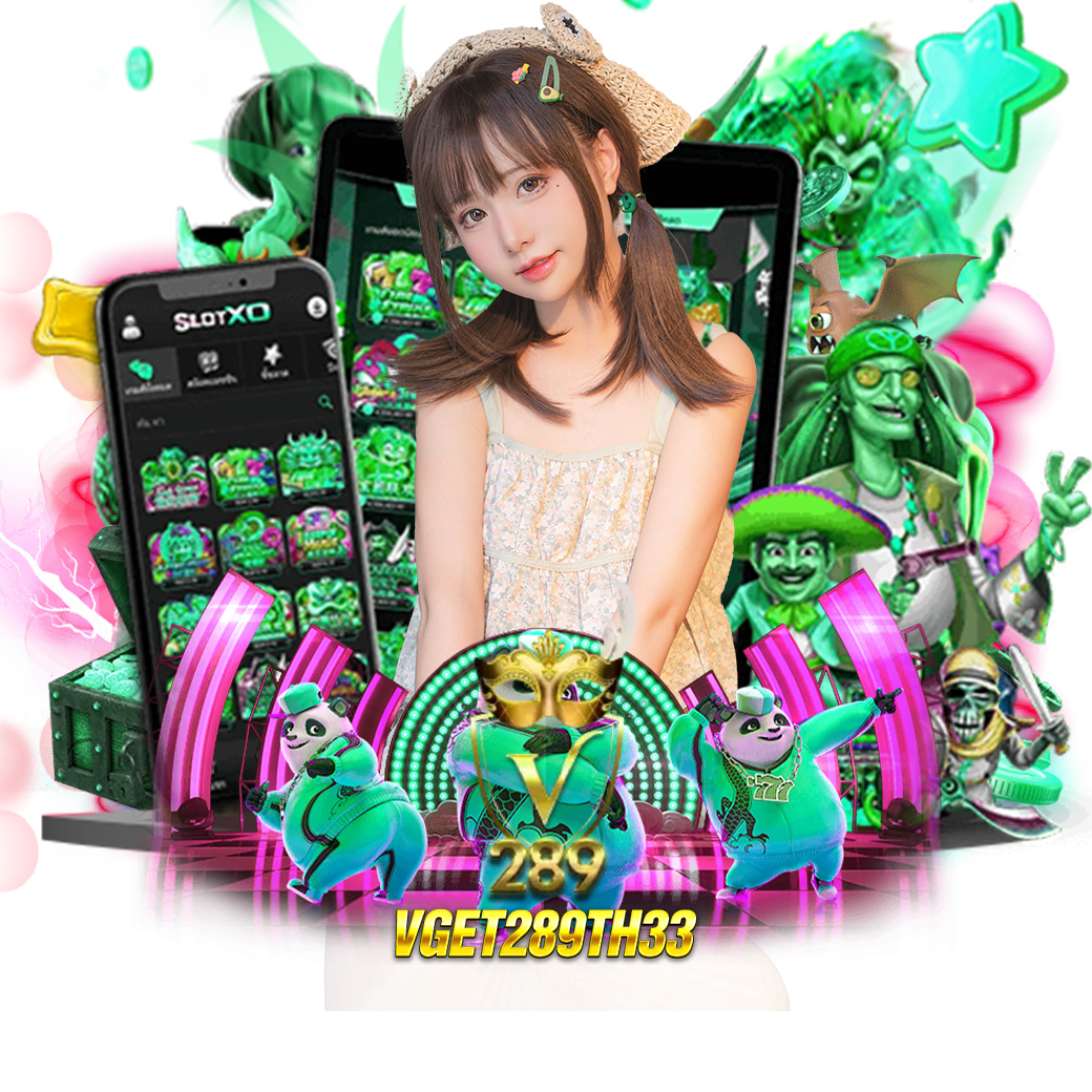 vget289th3 ทางเข้า